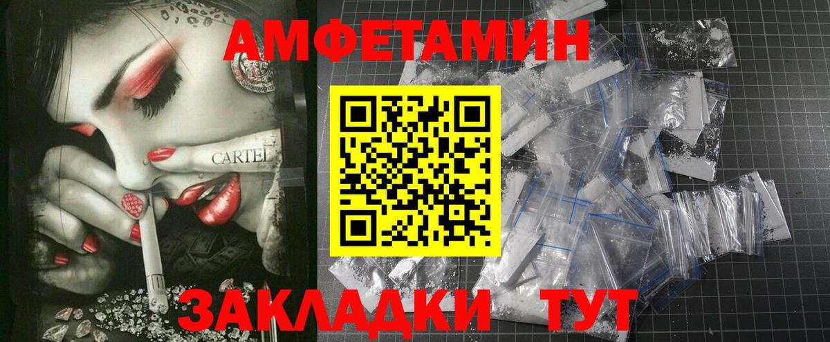 Amphetamine 97%  это какой сайт  Амфетамин  Среднеуральск  Вход с VPN 