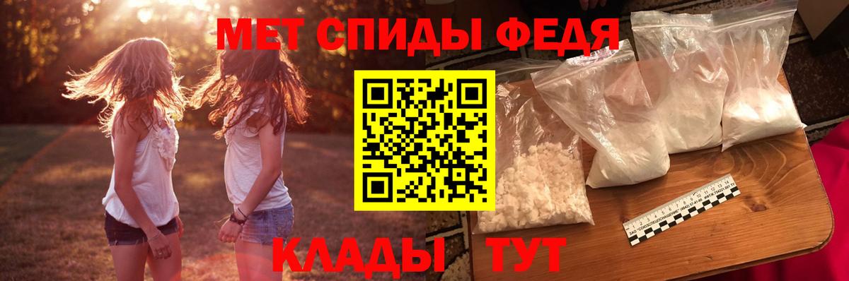 Амфетамин VHQ Среднеуральск
