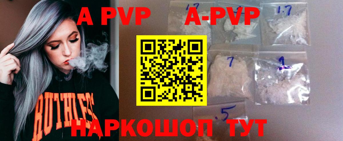 Alfa_PVP СК Среднеуральск