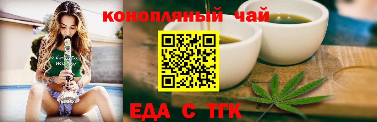 Среднеуральск  Canna-Cookies марихуана  Вход с VPN 
