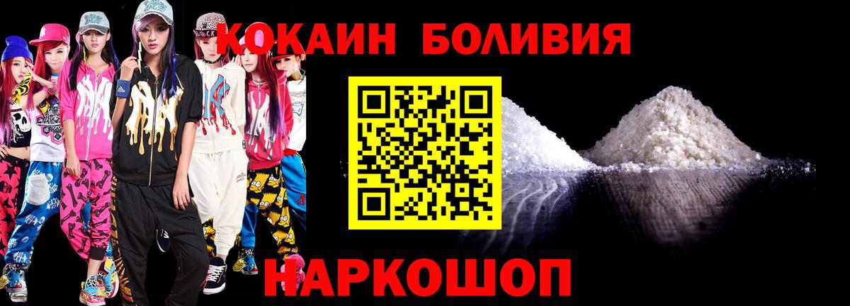 Cocaine VHQ Среднеуральск