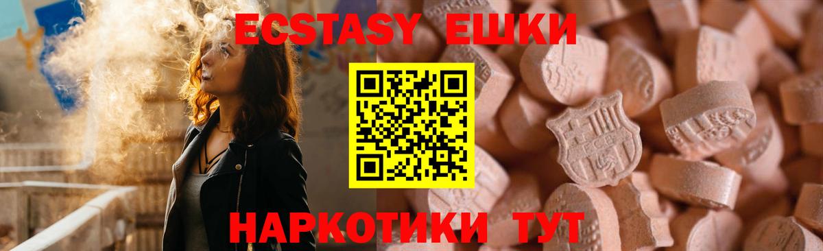 ЭКСТАЗИ бентли Среднеуральск