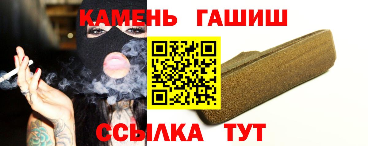 купить наркоту  ГАШИШ убойный  Среднеуральск  Вход с VPN  ГАШИШ гашик 