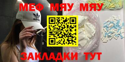 марихуана Нальчик
