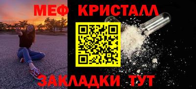 ALPHA-PVP Наро-Фоминск