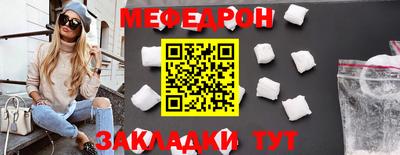 марихуана Нальчик