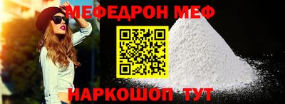 ALPHA-PVP Наро-Фоминск