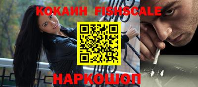марихуана Нальчик