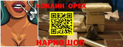 марихуана Нальчик