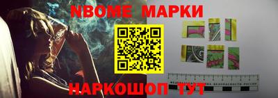 марихуана Нальчик