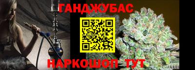 марихуана Нальчик
