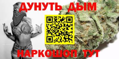 ALPHA-PVP Наро-Фоминск