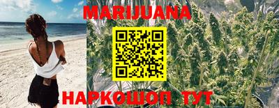 марихуана Нальчик