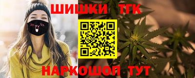 марихуана Нальчик