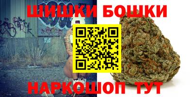 ALPHA-PVP Наро-Фоминск