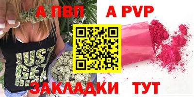 марихуана Нальчик
