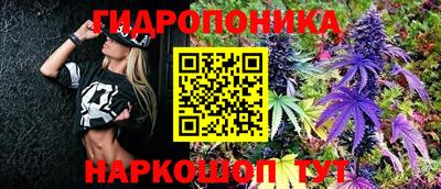 марихуана Нальчик