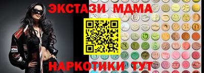 ALPHA-PVP Наро-Фоминск