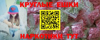 ALPHA-PVP Наро-Фоминск