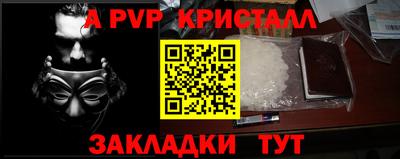 герыч Нарткала
