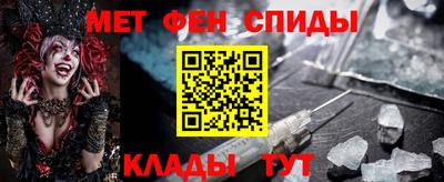 ALPHA-PVP Наро-Фоминск