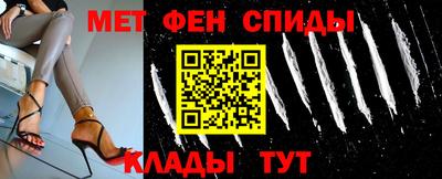 ALPHA-PVP Наро-Фоминск