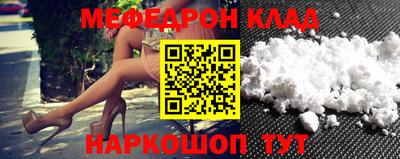 ALPHA-PVP Наро-Фоминск