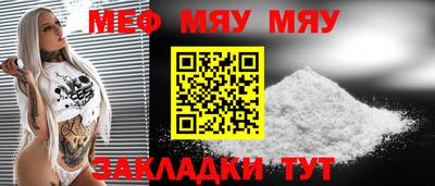 марихуана Нальчик