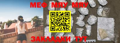 ALPHA-PVP Наро-Фоминск