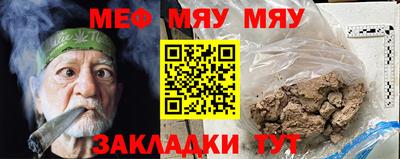 марихуана Нальчик