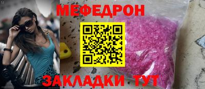 ALPHA-PVP Наро-Фоминск