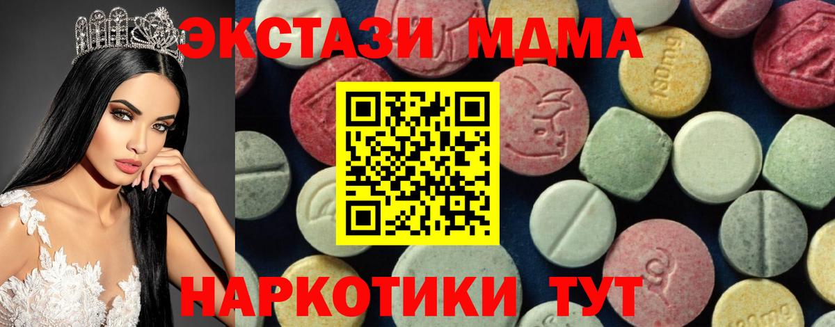 Меф МЯУ МЯУ   Cocaine  Среднеуральск  МЕТАМФЕТАМИН  ГАШИШ  Alpha PVP СК кристаллы  МАРИХУАНА  Вход с VPN  ГАШ  КОКАИН 