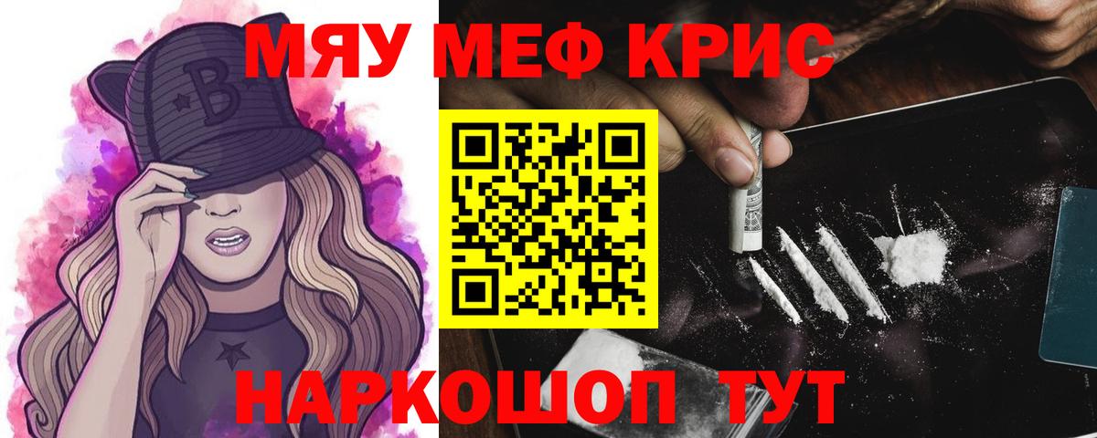 Меф мука Среднеуральск