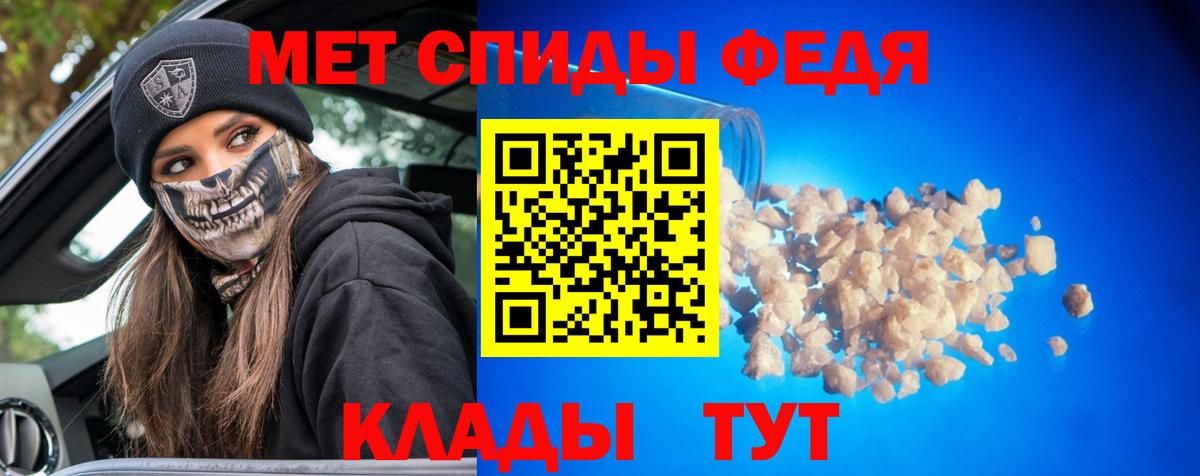 МЕТАМФЕТАМИН витя  Вход с VPN  МЕТАМФЕТАМИН витя  Среднеуральск 
