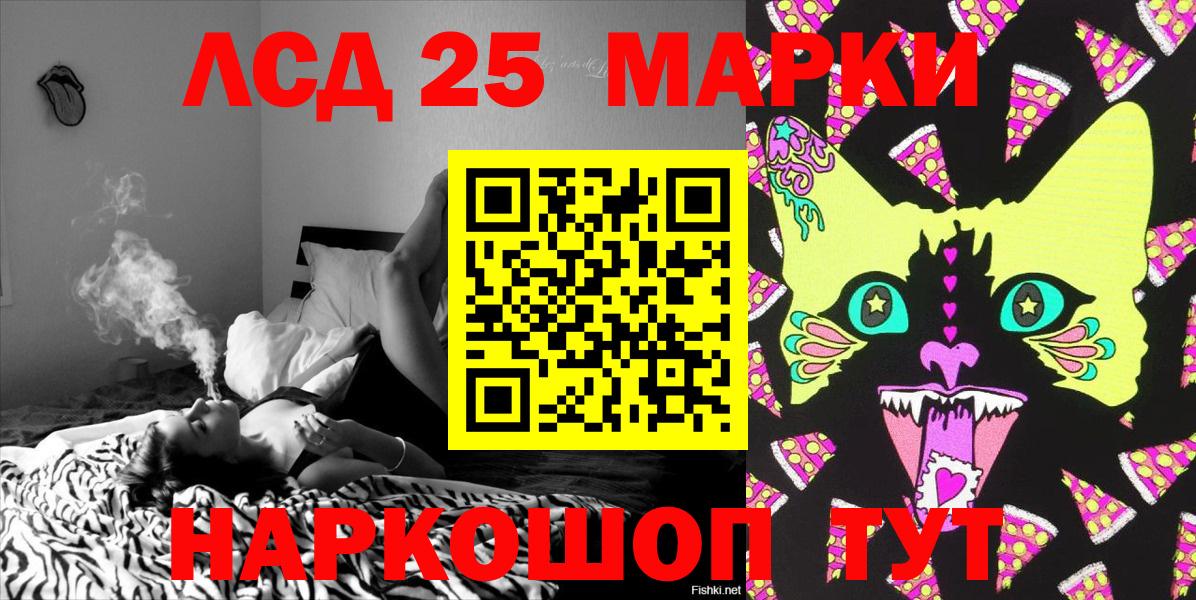 Марки 25I-NBOMe 1500мкг  Марки 25I-NBOMe 1500мкг  Вход с VPN  купить закладку  Среднеуральск  Марки 25I-NBOMe 