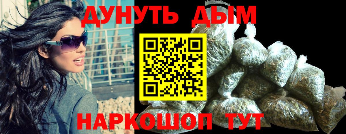 Канабис VHQ  Бошки Шишки конопля  Среднеуральск  Вход с VPN  Конопля ГИДРОПОН 